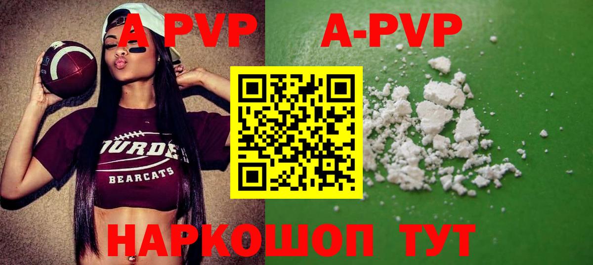 A-PVP СК КРИС Октябрьский