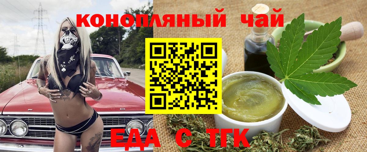 Canna-Cookies конопля  Вход с VPN  Октябрьский 