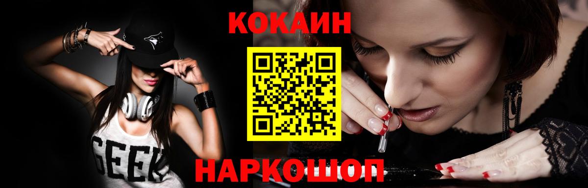 COCAIN Перу Октябрьский