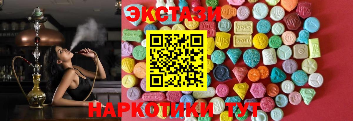 ЭКСТАЗИ DUBAI  Вход с VPN  Ecstasy Philipp Plein  Октябрьский 