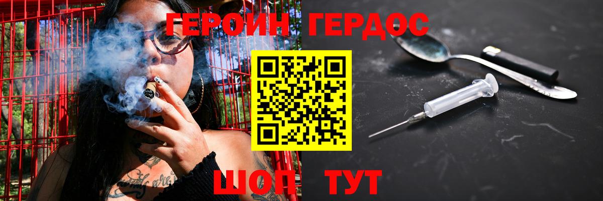 Октябрьский  Героин герыч  Вход с VPN 