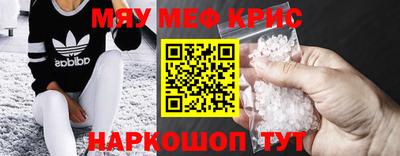 mdpv Нальчик