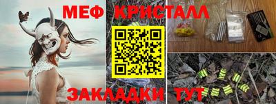 соль курить ск Нарткала
