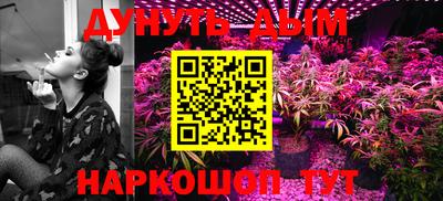 гидропоника Наро-Фоминск