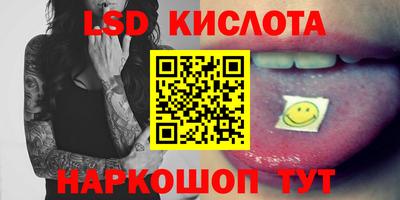 соль курить ск Нарткала