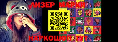 гидропоника Наро-Фоминск