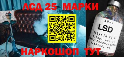 соль курить ск Нарткала