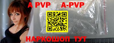 mdpv Нальчик