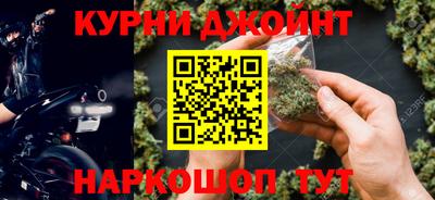 соль курить ск Нарткала
