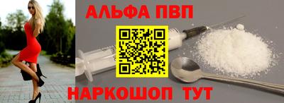 mdpv Нальчик