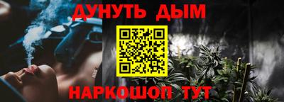 соль курить ск Нарткала
