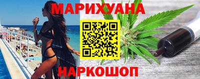 соль курить ск Нарткала