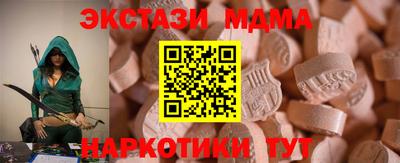 mdpv Нальчик