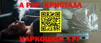 mdpv Нальчик