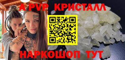 mdpv Нальчик