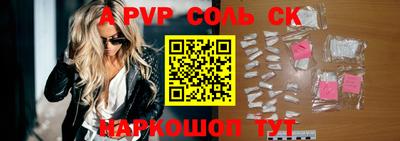 mdpv Нальчик