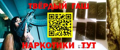 соль курить ск Нарткала