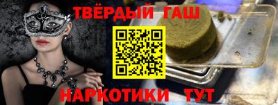 гидропоника Наро-Фоминск