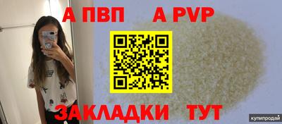 mdpv Нальчик