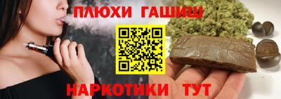 соль курить ск Нарткала
