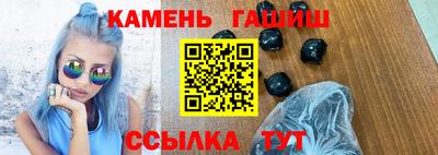 гидропоника Наро-Фоминск