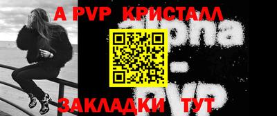 mdpv Нальчик