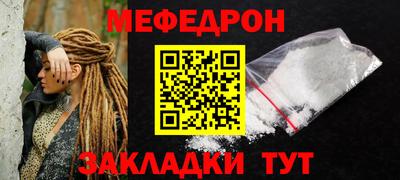 соль курить ск Нарткала