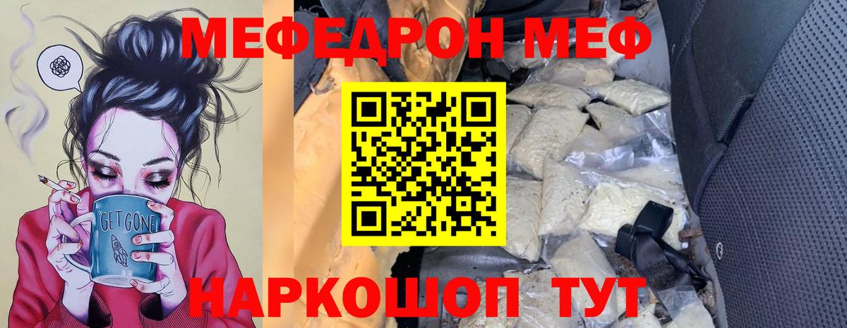 Каннабис  МЕФ   Октябрьский  Вход с VPN  Кокаин  АМФЕТАМИН   Как найти закладки?  Гашиш  Codein 