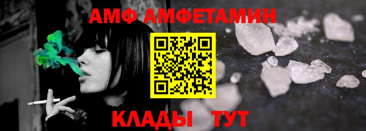 Метамфетамин кристалл Октябрьский