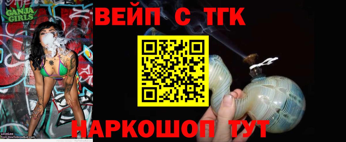 Дистиллят ТГК Wax  сколько стоит  Октябрьский  Вход с VPN 