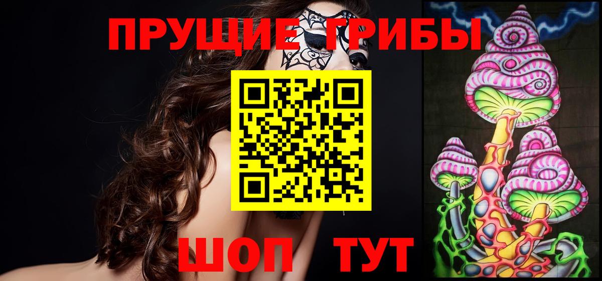 Октябрьский  Галлюциногенные грибы Magic Shrooms  Вход с VPN  Псилоцибиновые грибы Magic Shrooms 