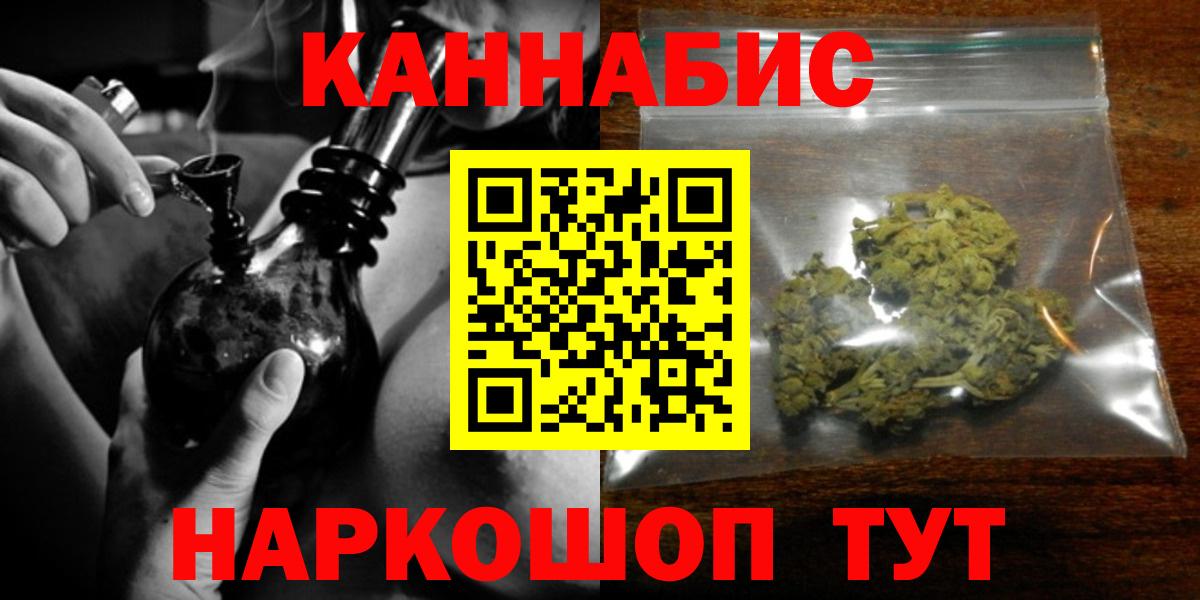 Бошки Шишки VHQ Октябрьский