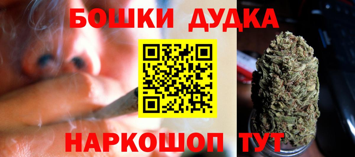 Конопля гибрид  Каннабис LSD WEED  Вход с VPN  Октябрьский  Конопля Amnesia  Шишки марихуана THC 21% 